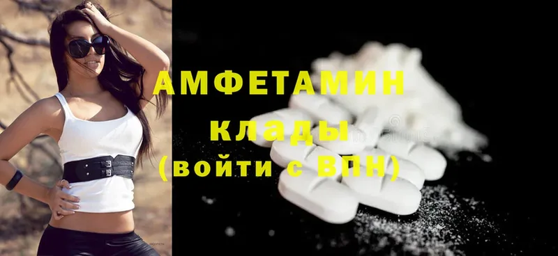 Amphetamine Premium  Козельск 