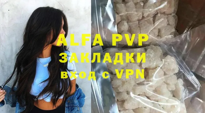 Alfa_PVP Crystall  купить закладку  Козельск 