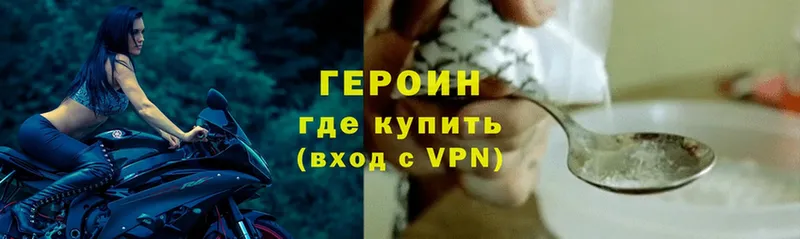 omg как зайти  Козельск  ГЕРОИН VHQ  как найти закладки 